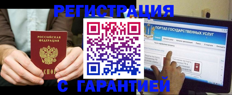 форма 3 в Магаданской области